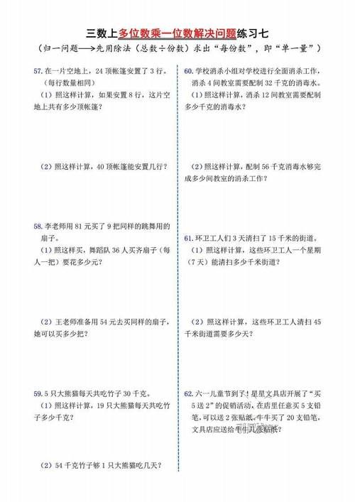 上海中小学数字教材常见问题解答 遇到问题这样解决