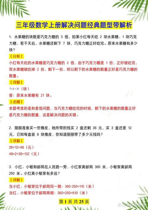 上海中小学数字教材常见问题解答 遇到问题这样解决
