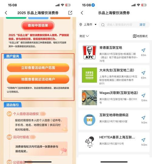 上海家乐福购物卡优惠活动 最新折扣和使用技巧