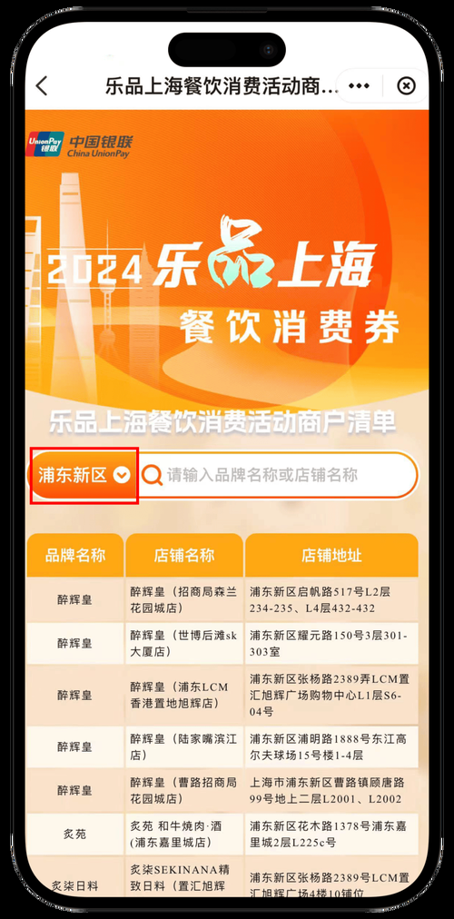 上海家乐福购物卡优惠活动 最新折扣和使用技巧