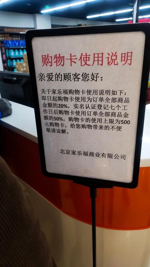 上海家乐福购物卡优惠活动 最新折扣和使用技巧