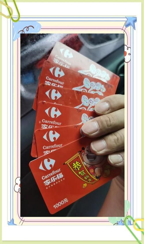 上海家乐福购物卡优惠活动 最新折扣和使用技巧