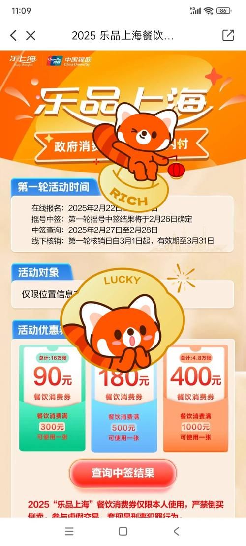 上海家乐福购物卡优惠活动 最新折扣和使用技巧