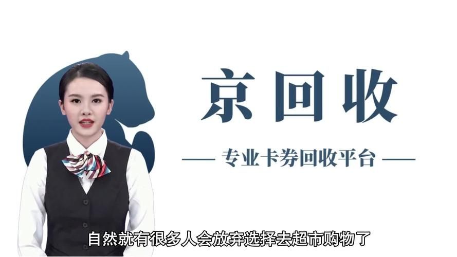上海家乐福购物卡优惠活动 最新折扣和使用技巧
