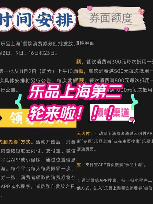 上海家乐福购物卡优惠活动 最新折扣和使用技巧