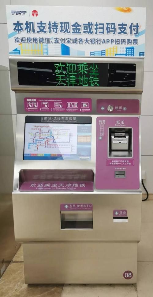上海汽车站网上订票常见问题 解答你的疑惑