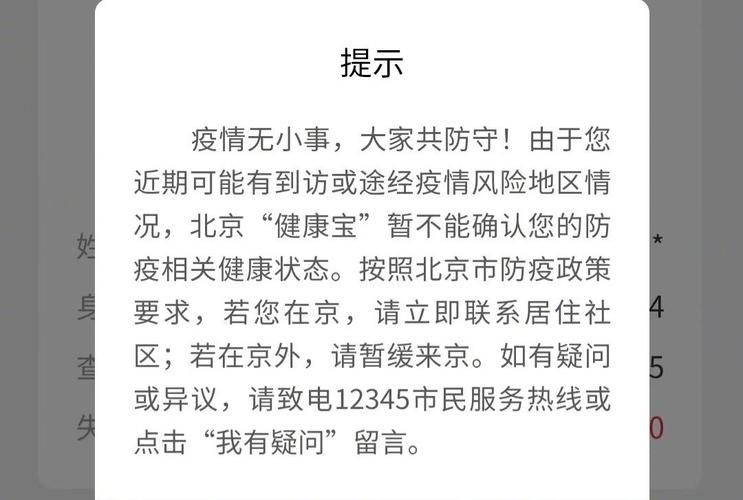 上海汽车站网上订票常见问题 解答你的疑惑