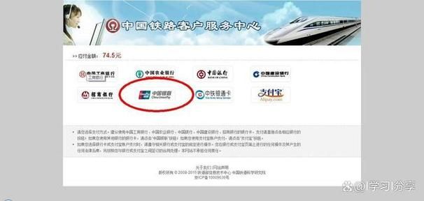 上海汽车站网上订票常见问题 解答你的疑惑