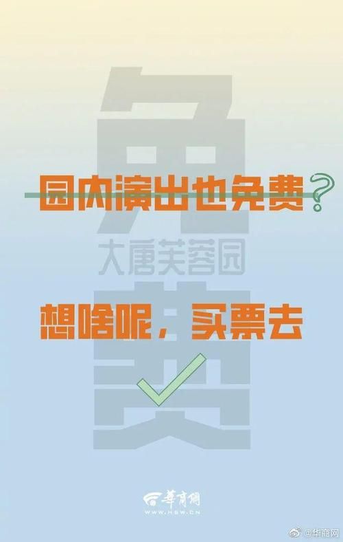 上海汽车站网上订票常见问题 解答你的疑惑