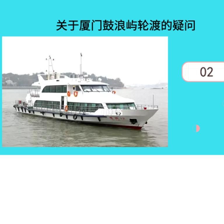 上海汽车站网上订票常见问题 解答你的疑惑