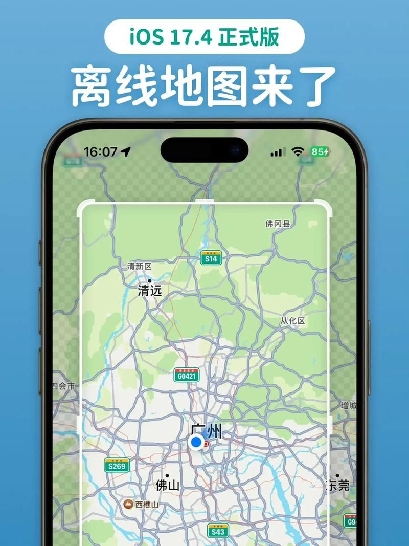 不用流量的手机导航对比 哪款离线地图最好用