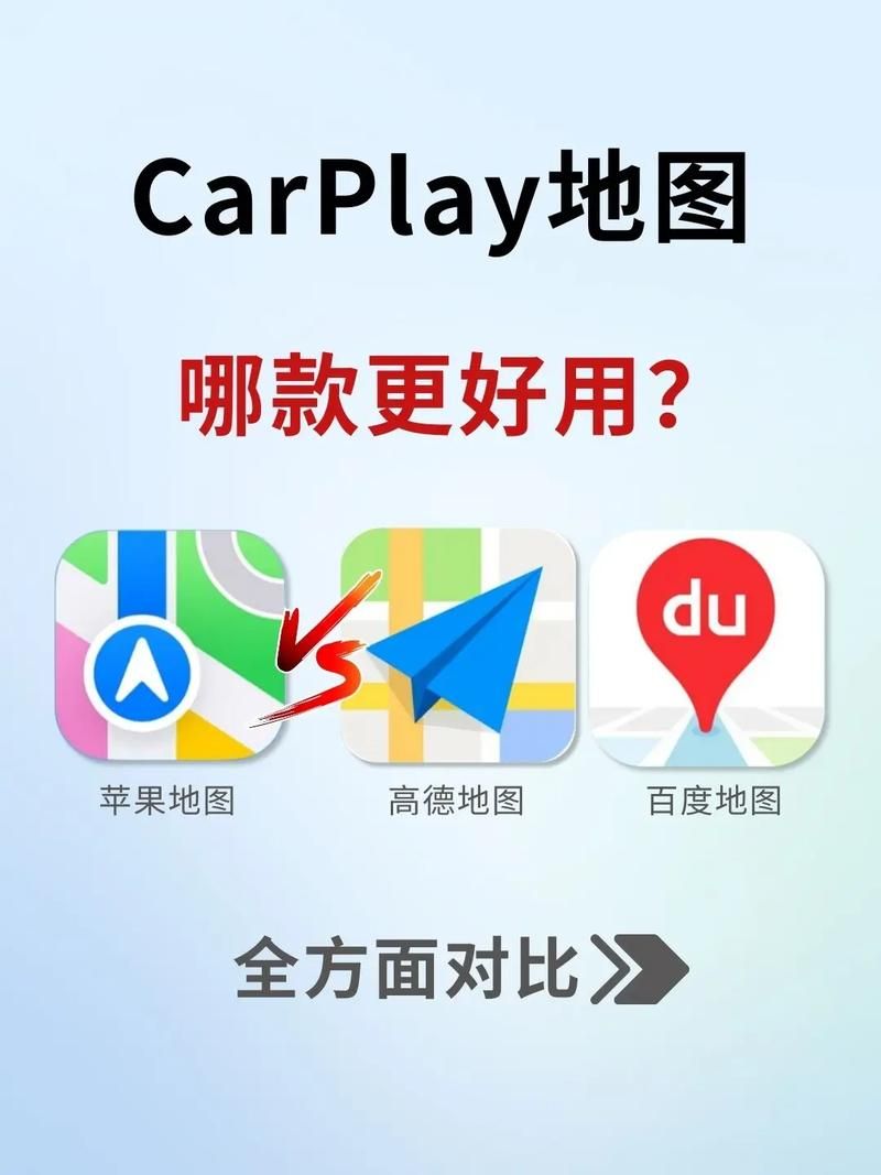 不用流量的手机导航对比 哪款离线地图最好用