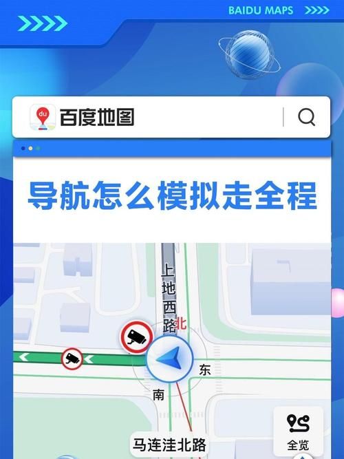 不用流量的手机导航对比 哪款离线地图最好用