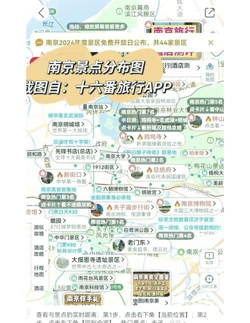 不用流量的手机导航对比 哪款离线地图最好用