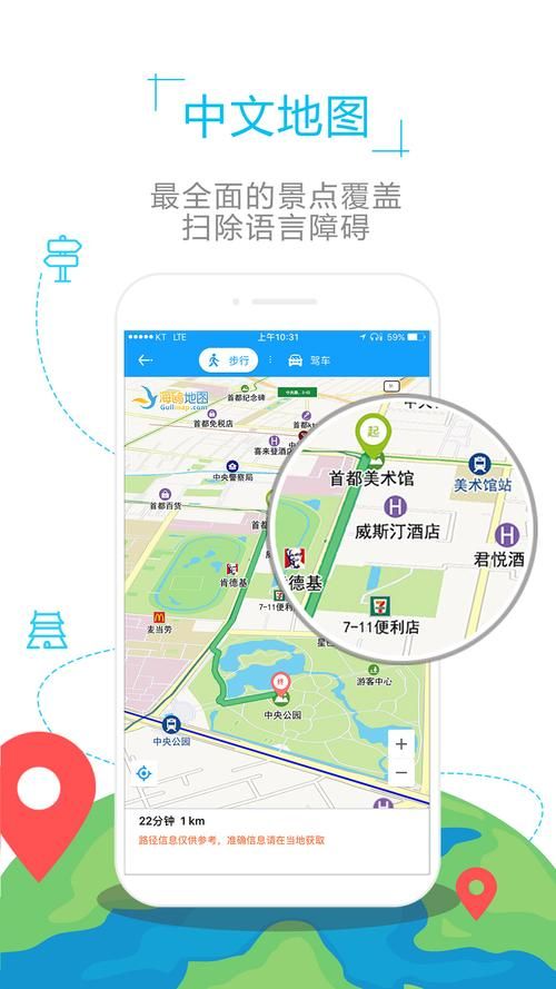 不用流量的手机导航对比 哪款离线地图最好用