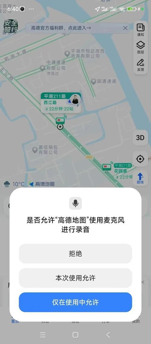 不用流量的手机导航对比 哪款离线地图最好用