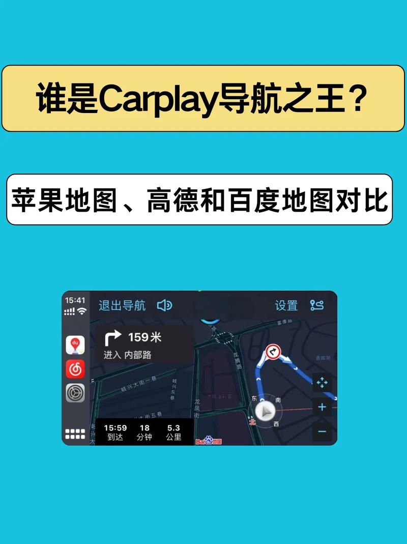 不用流量的手机导航对比 哪款离线地图最好用
