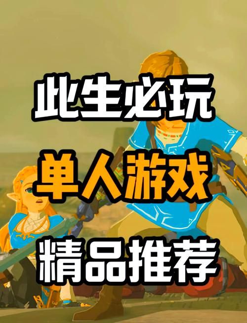 不花钱也能玩得开心 这些免费好玩的电脑游戏超推荐