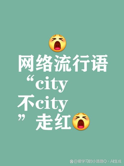 不要放弃治疗出处解析 这个网络流行语是怎么火的