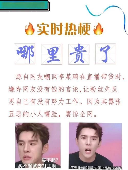 不要放弃治疗出处解析 这个网络流行语是怎么火的