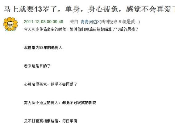 不要放弃治疗出处解析 这个网络流行语是怎么火的