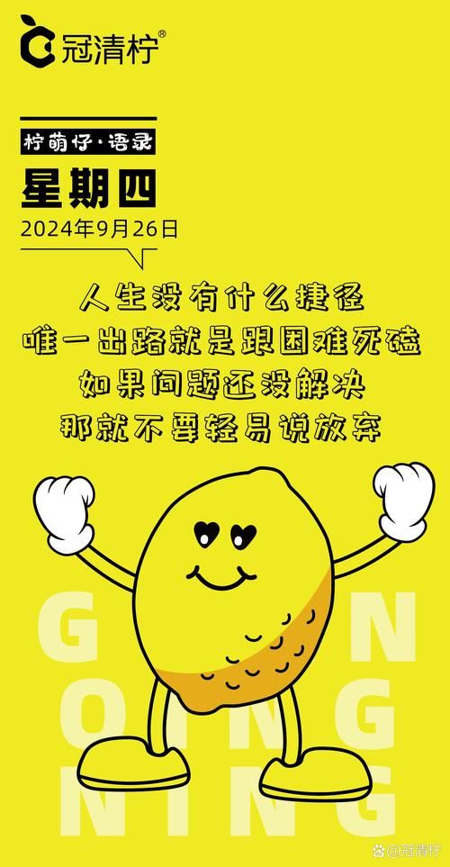 不要放弃治疗出处解析 这个网络流行语是怎么火的