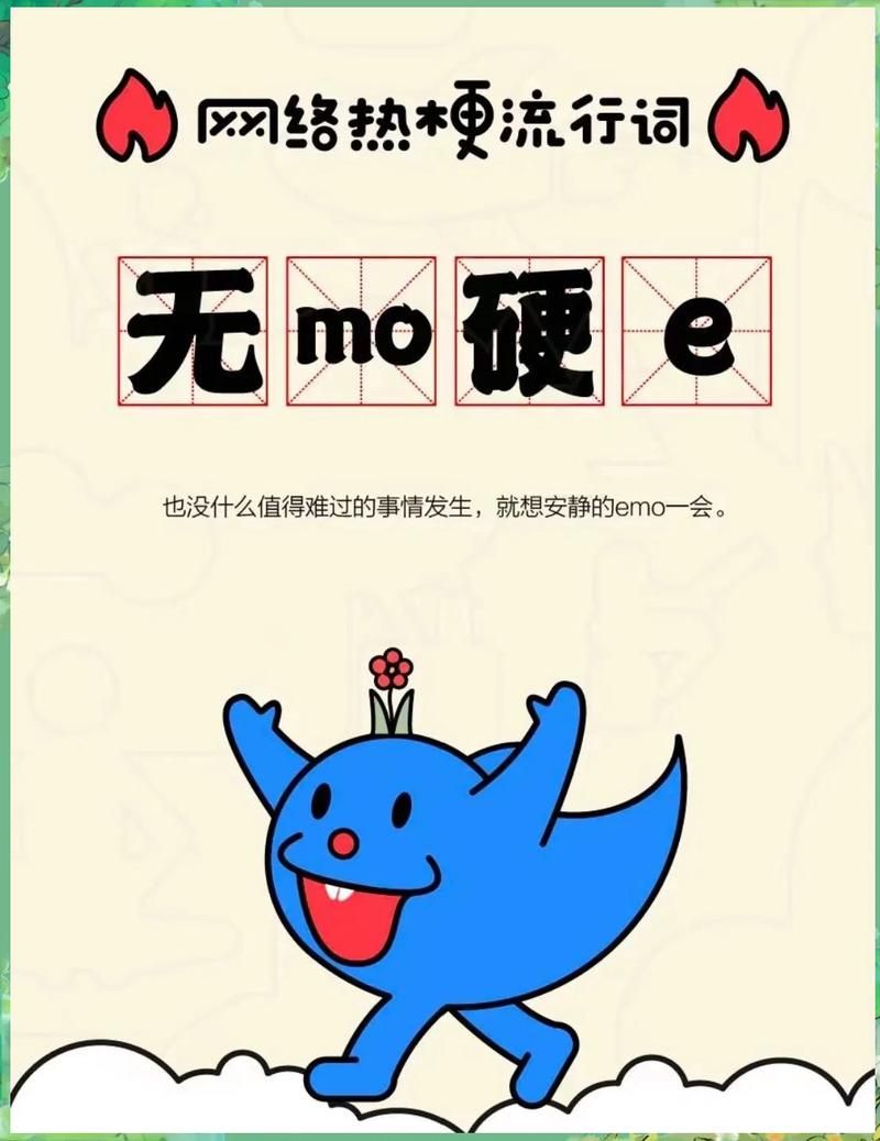 不要放弃治疗出处解析 这个网络流行语是怎么火的