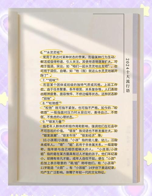 不要放弃治疗出处解析 这个网络流行语是怎么火的