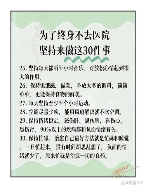 不要放弃治疗出处解析 这个网络流行语是怎么火的