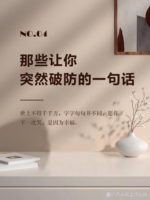 不要放弃治疗出处解析 这个网络流行语是怎么火的