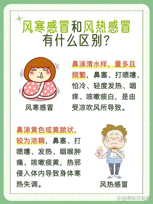 专家解释打喷嚏时努力憋回去的危害