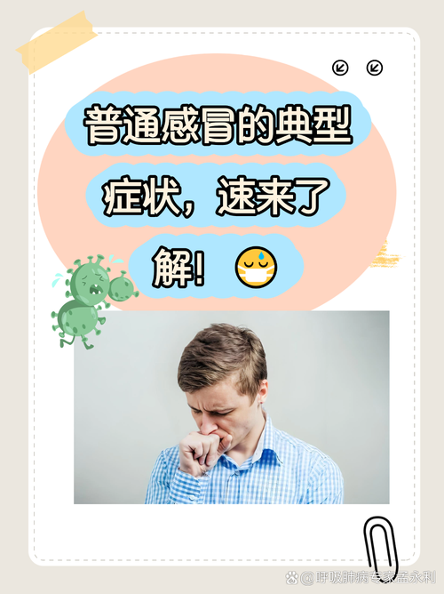 专家解释打喷嚏时努力憋回去的危害