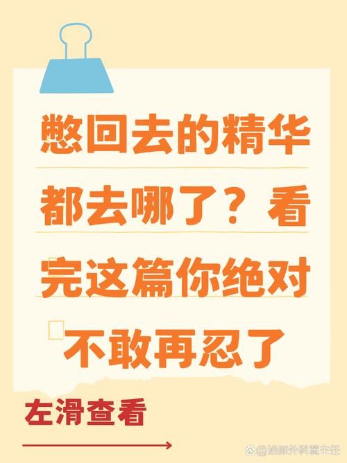 专家解释打喷嚏时努力憋回去的危害