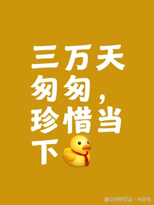 且行且珍惜前一句完整版 这才是原话的出处