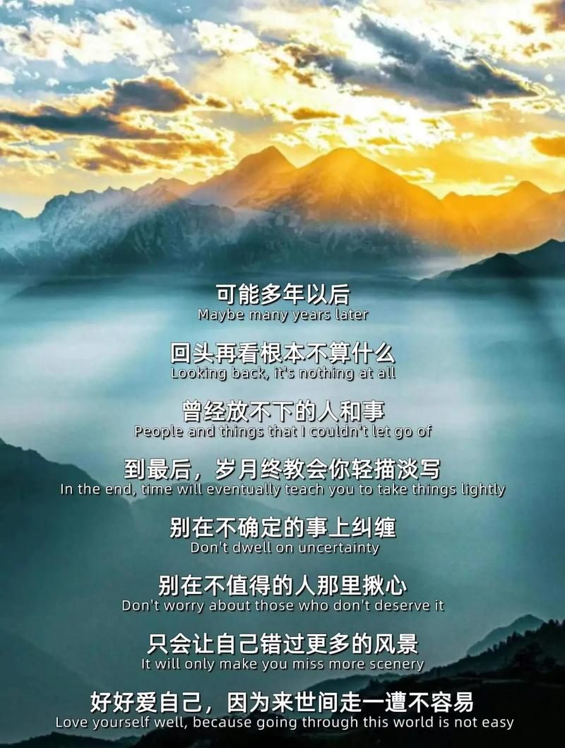 世上没有不散的宴席 看透聚散才能活得通透