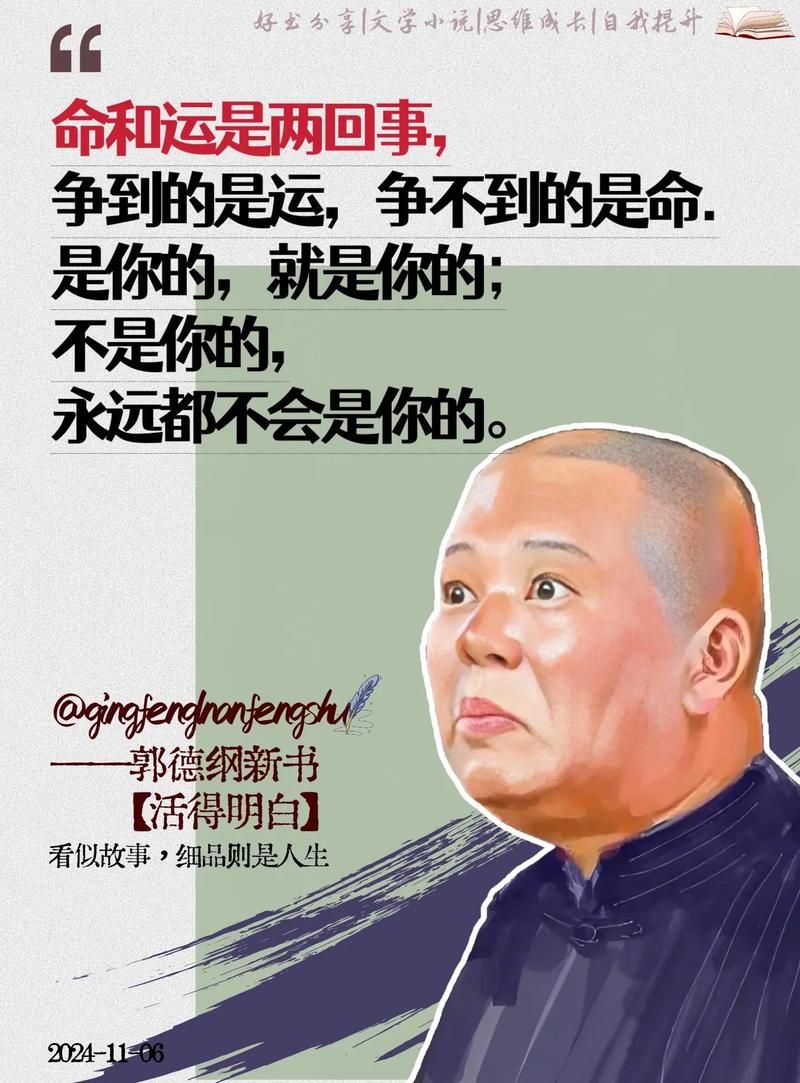 世上没有不散的宴席 看透聚散才能活得通透