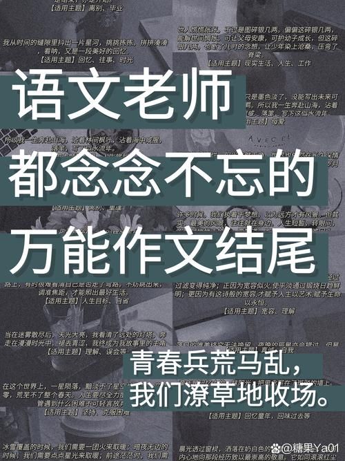 世上没有不散的宴席 看透聚散才能活得通透