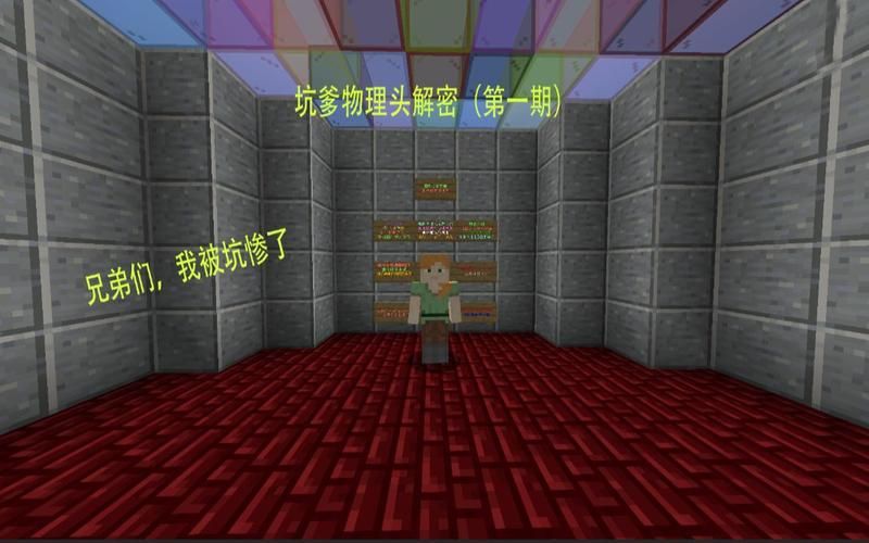 世界上最坑爹的游戏体验分享我被坑惨了