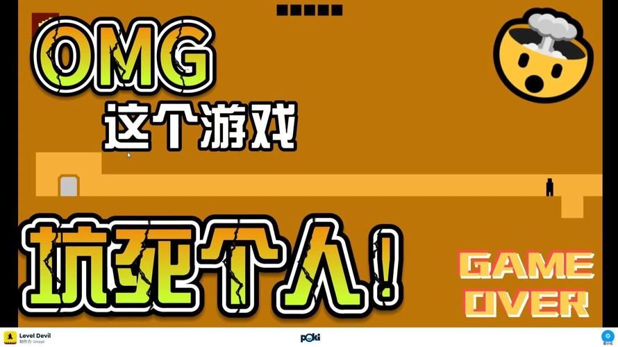 世界上最坑爹的游戏体验分享我被坑惨了