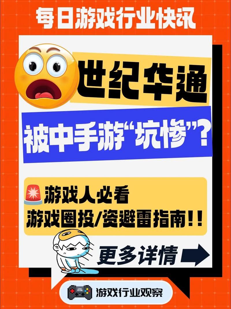世界上最坑爹的游戏体验分享我被坑惨了