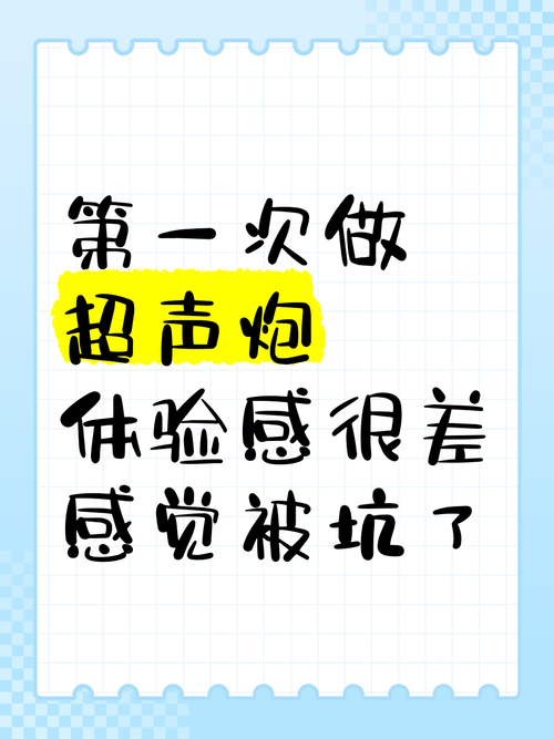 世界上最坑爹的游戏体验分享我被坑惨了