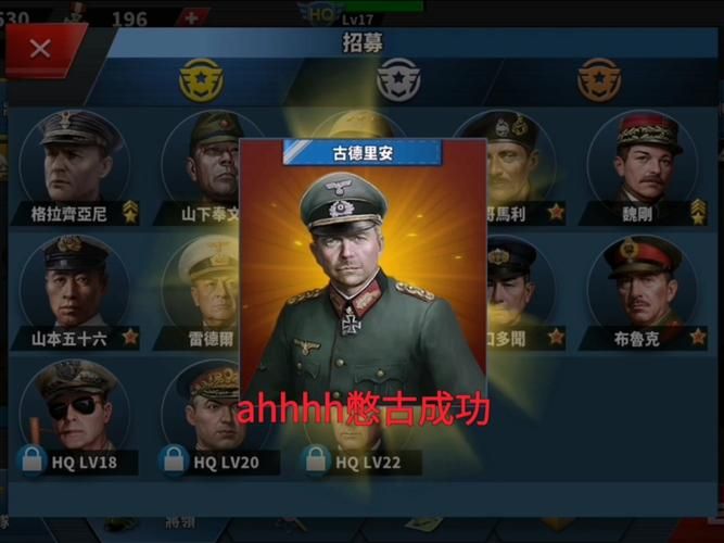 世界征服者2详细攻略 从入门到精通一网打尽