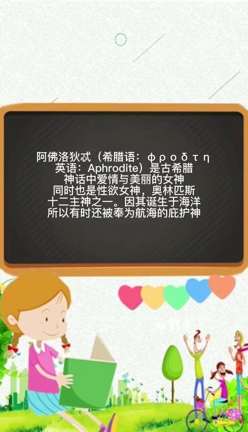 丘比特是谁的儿子原来他的父母这么有名