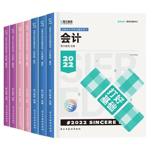 东奥中华斯尔哪个好 两者对比分析帮你选