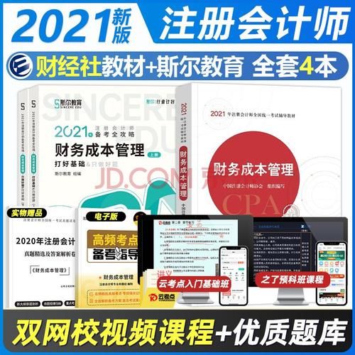 东奥中华斯尔哪个好 两者对比分析帮你选
