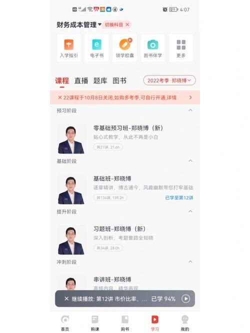 东奥中华斯尔哪个好 两者对比分析帮你选