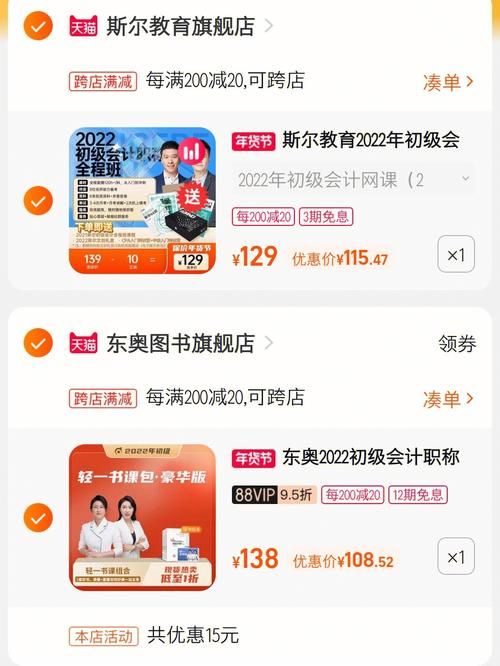 东奥中华斯尔哪个好 两者对比分析帮你选
