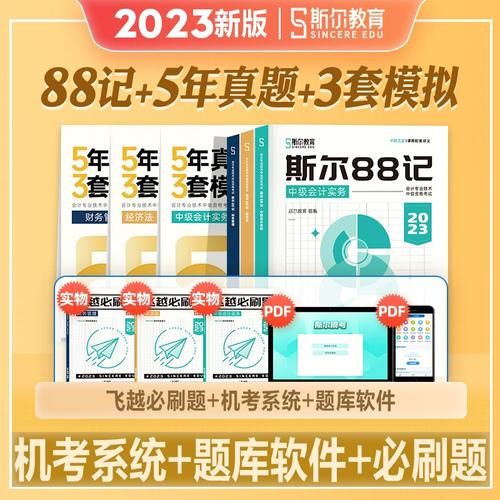 东奥中华斯尔哪个好 两者对比分析帮你选