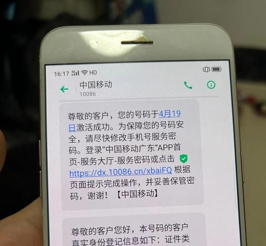 中国移动充值卡怎么查 详细步骤一看就会