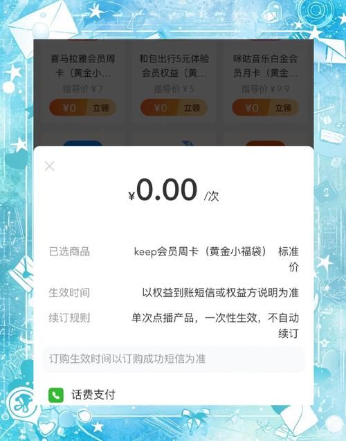 中国移动充值卡怎么查 详细步骤一看就会
